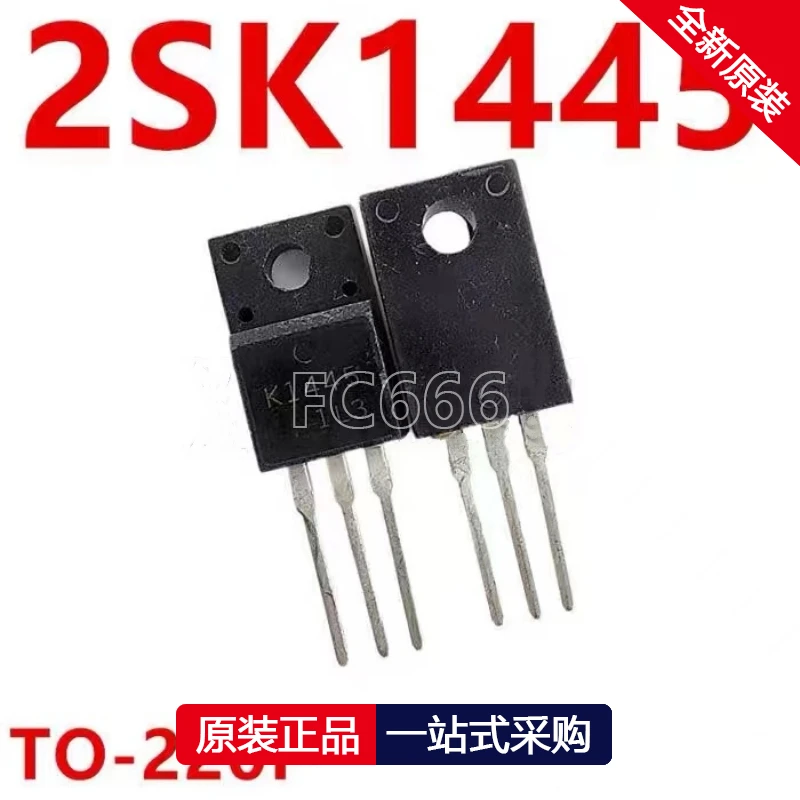 1PCS 2SK1445 K1445 … - image