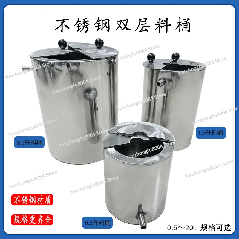 Double-layer Stainless Steel Drum 0.5L Disperser Tank 5L Laboratory Grinding Bucket 10L 20L Connected To Water Circulation