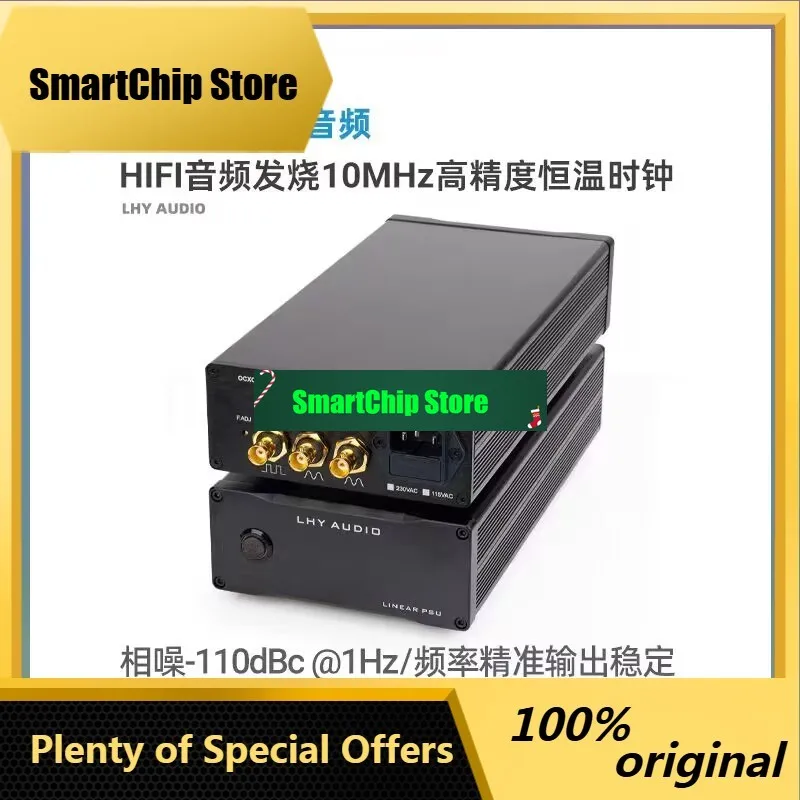 SmCpLhy Audio Ock-1s Tiger Fish 10mhz Sc Cut Ocxo Constant Temperature Clock Reference High Precision Low Phase Noise Fever Audi