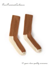 100% Pure Cashmere Ribbed Socks 2 Tones Winter Women Knit Casual Home Warm Bed Soft Mid-Calf Thermal Sock Luxurious Holiday