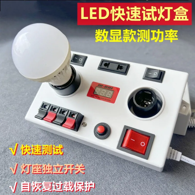 LED bulb power test E27E14 tube lamp spotlight detection plug-in wire clamp tester