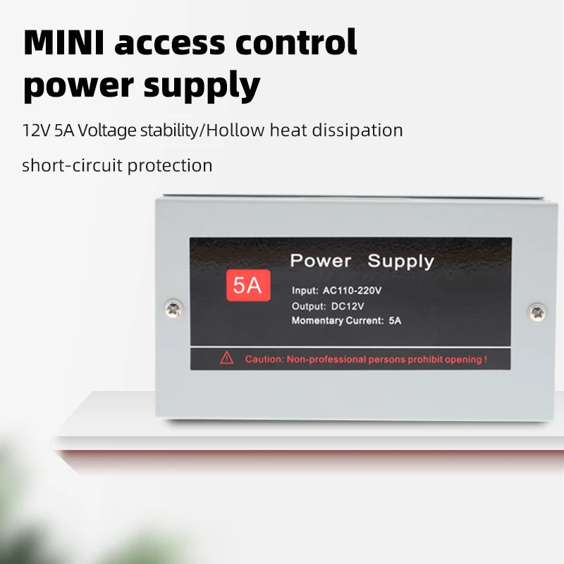 Access control power supply 12V5A single double door wooden door controller access control set transformer backup power supply