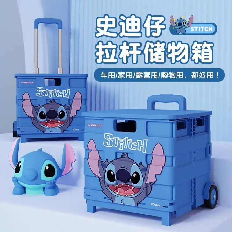 Disney Stitch Alien Lotso new cartoon cute men and women car trunk multi-functional outdoor supermarket foldable trolley case