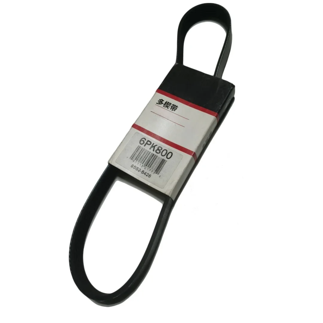 

Ремень двигателя HANLYN Ремень вентилятора генератора генератора 6PK800