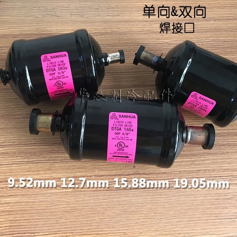 Dry Filter Genuine One-way/two-way DTGA/STGB Weld Air Conditioner Cold Storage Filter Welding