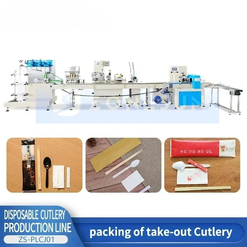 

ZONESUN Automatic Cutlery Set Packing Machine Disposable Plastic Tableware Bagging Equipment Chopstick Wrapping ZS-PLCJ01