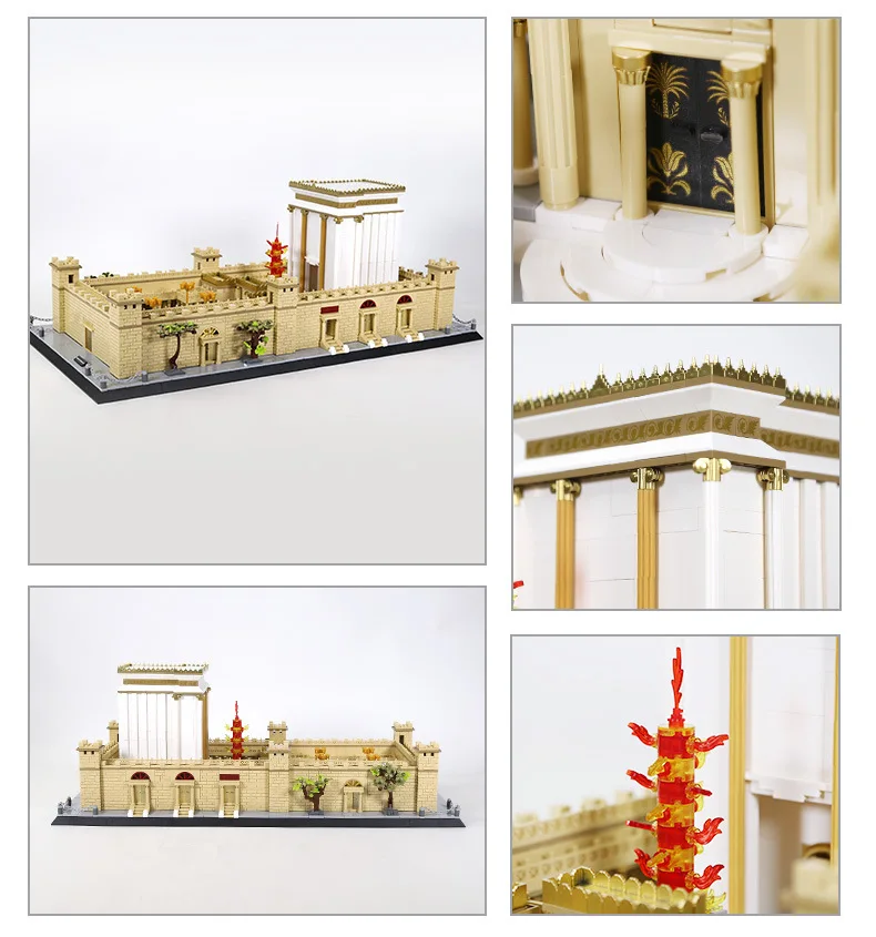 창의적인 이스라엘 예루살렘 유명 건축물 유대교 비트 하미카드 모델 블록 조립 장난감 컬렉션