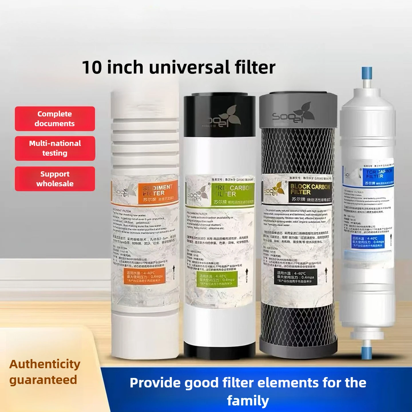10-Inch universal water filter element PP cotton coconut shell activated carbon T33 purifier accessories