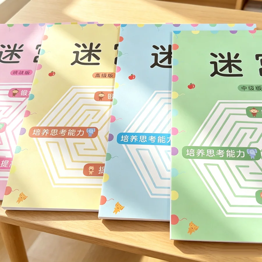 32-Page Children's Maze Game Book for Student Concentration Training, Intelligence Development, Children Early Education Toys