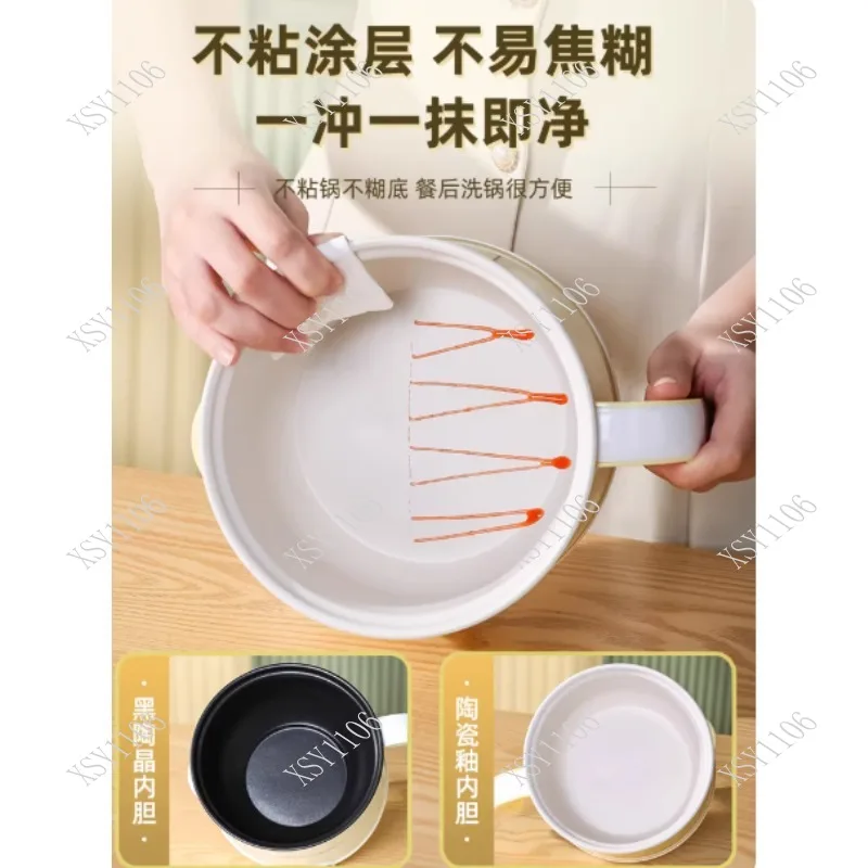 Student Dormitory Multifunctional Electric Pot Mini Hot Pot for Noodle & Soup