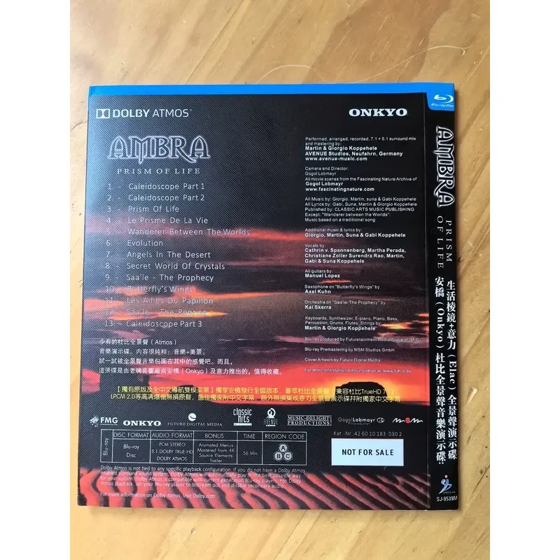Personal idle out ONKYO AMBRA Prism of L