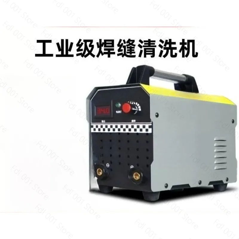 1000W Stainless Steel Weld Bead Processor Argon Arc Welding Spot Weld Cleaning Machine Electrolytic Polishing Machine