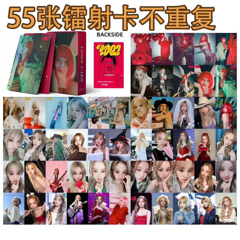 KPOP 55 Pcs/set Of Laser Cards(G)I-DLE Regular Album LOMO Card