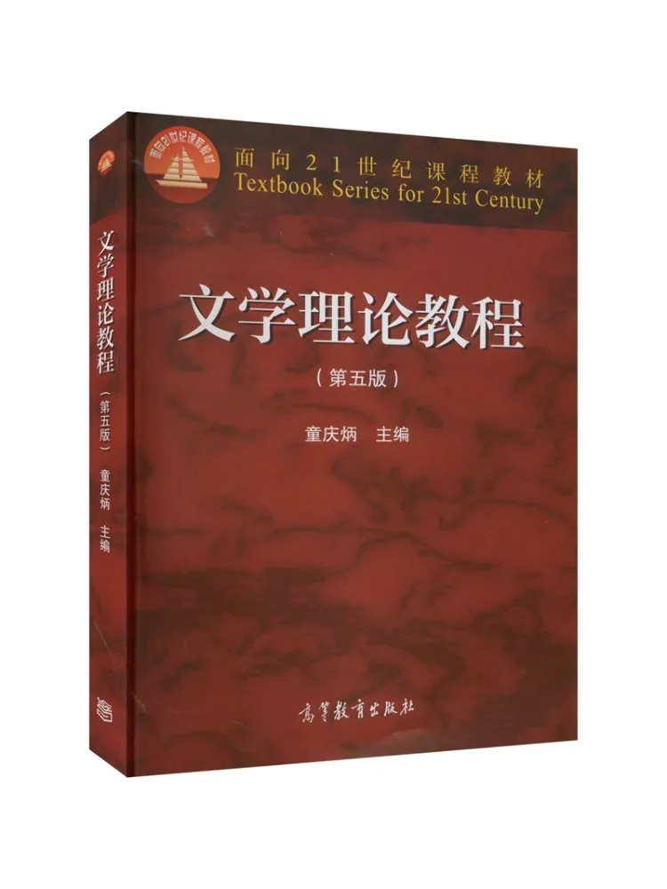 

Книга-Уинзац Учебник по литературной теории 5-е издание