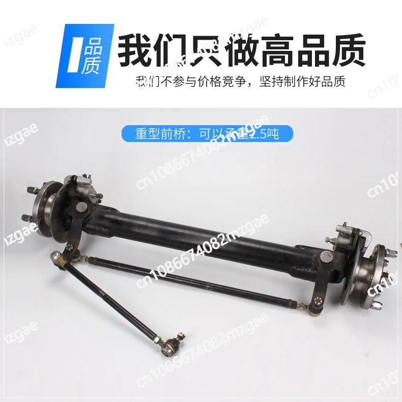 Dining car heavy-duty front axle rear axle electric four-wheeler modified full set of chassis