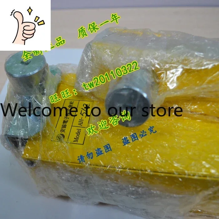 2026 [Original From Korea] AH-512 Anxie ANHYUP Safety Light Curtain, New Model AH-SRS12 Bargaining