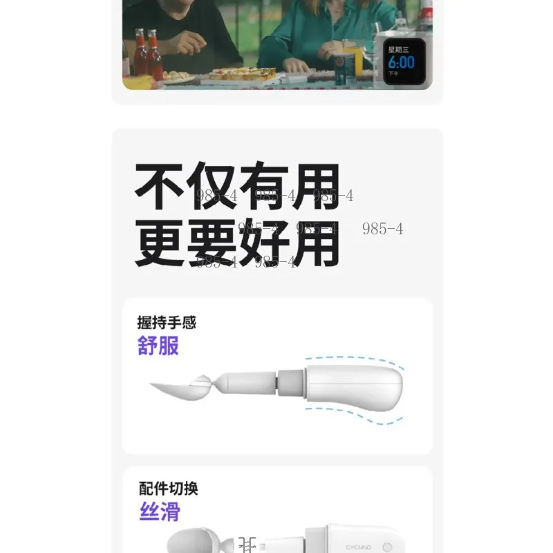 Anti-Shake Eating Auxiliary Tableware For Parkinsonism Patient