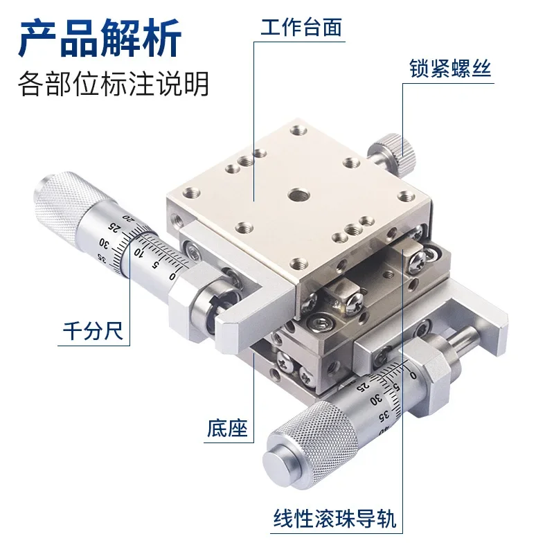 XY axis stainless steel moving platform LBY40/60/100 precision fine-tuning manual displacement sliding table X axis LBX40