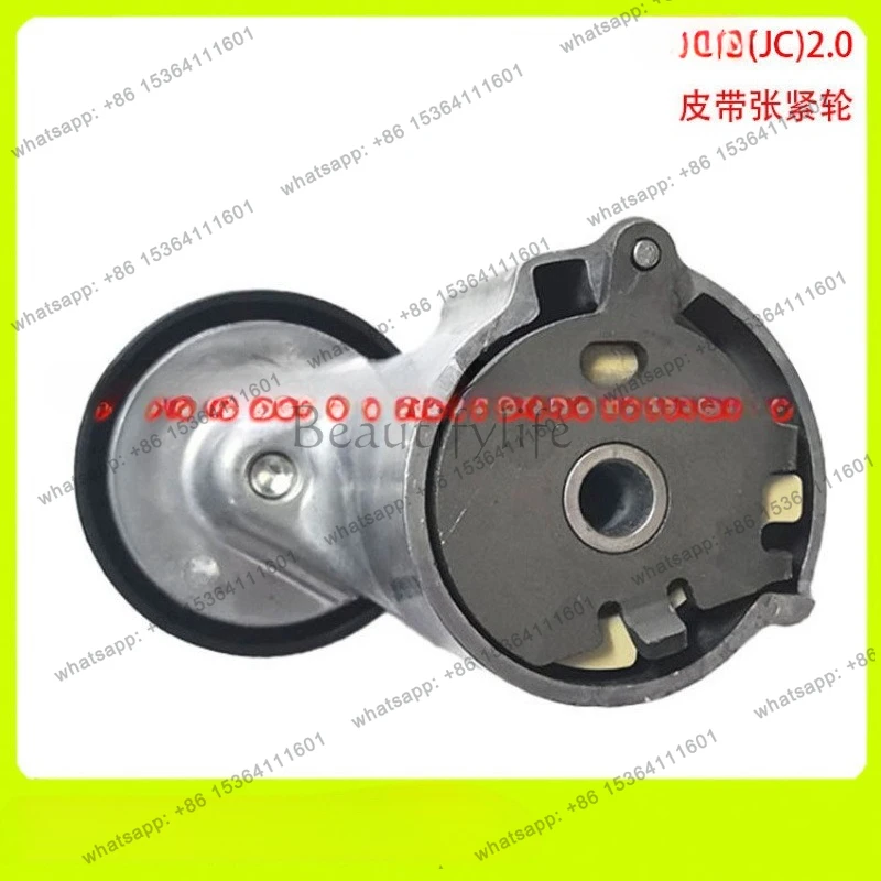 

Spot supply, suitable for (JC) 2.0 belt adjustment wheel, tension wheel 51820520