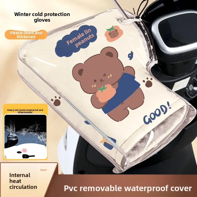 Winter Fleece Lined Handlebar Muffs Waterproof Windproof Thick Hand Warm Covers Scooter Motorcycle