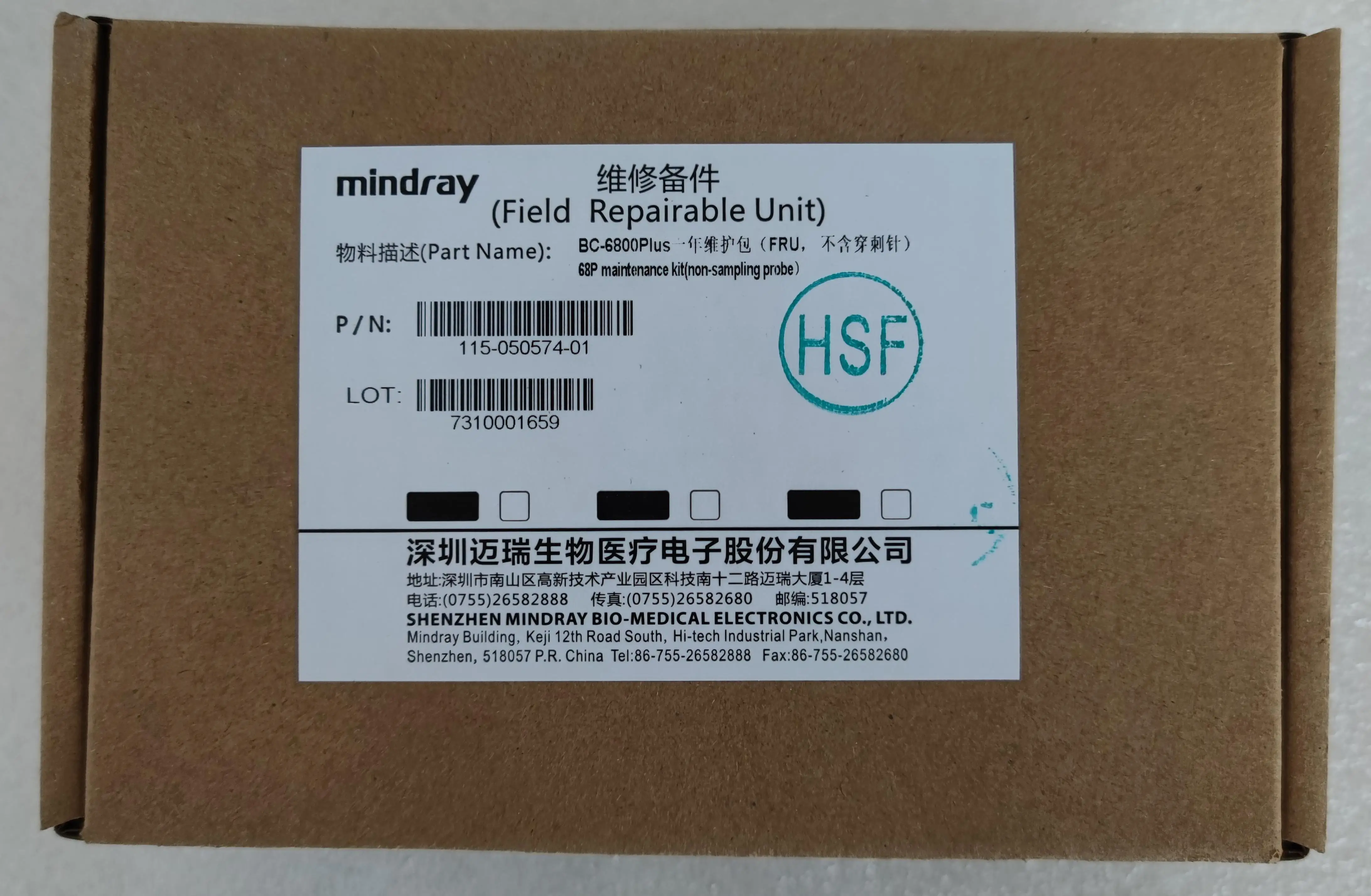 Mindray BC6800Plus Hematology Analyzer- One Year Maintenance Kit(FRU,nonsampling probe)115-050574-01