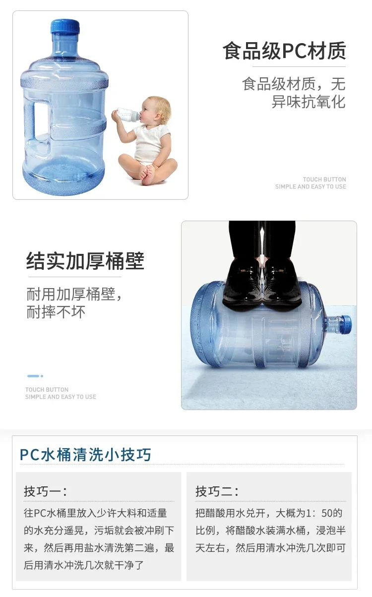 プラスチック製ウォーターディスペンサー,家庭用ミネラルウォーターバケツ,貯水,ティーテーブル,食品グレード