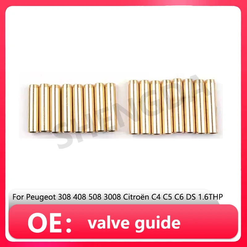 Suitable for Peugeot 308 408 508 3008 4008 5008 Citroen C4 C5 C6 DS 1.6THP engine (intake and exhaust) valve guide