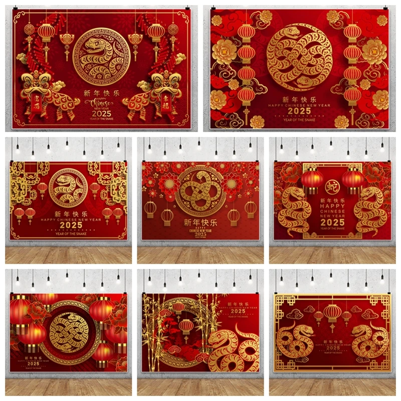 

Happy New Year Backdrop Photography Chinese Snake Year Red Lantern Party Decor Background Photo Photographic for Studio Shoots