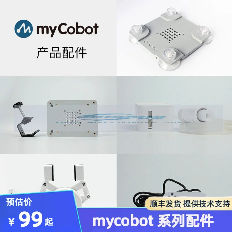 

Elephant Robot Mycobot Robotic Arm End Effector/plane/G-base/machine Gripper