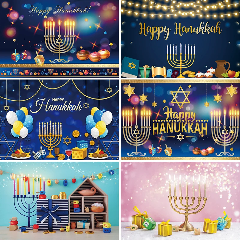سعيد هانوكا صورة خلفية يهودية السنة الجديدة حفلة مينورا شمعة بالونات نمط الأسرة التصوير خلفية غرفة ديكور
