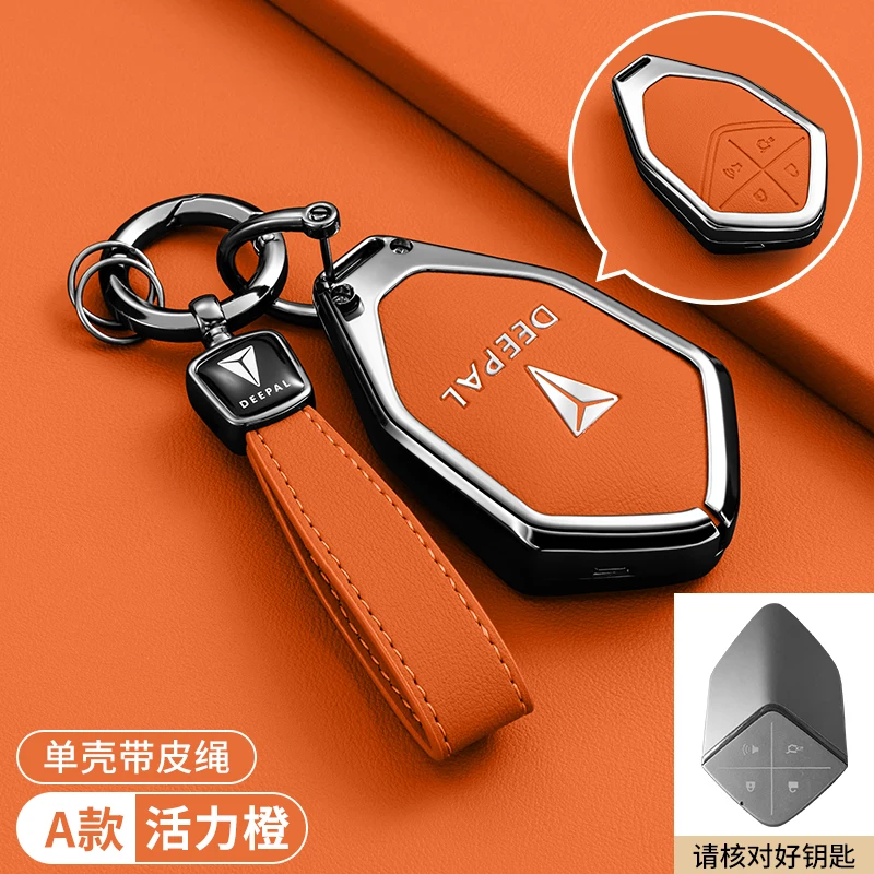 Car Zinc Alloy Leather Key Case Cover Holder Chain For Changan Deepal SL03 S7 2023 2024 Smart Control Key Protective Accessories - view 4