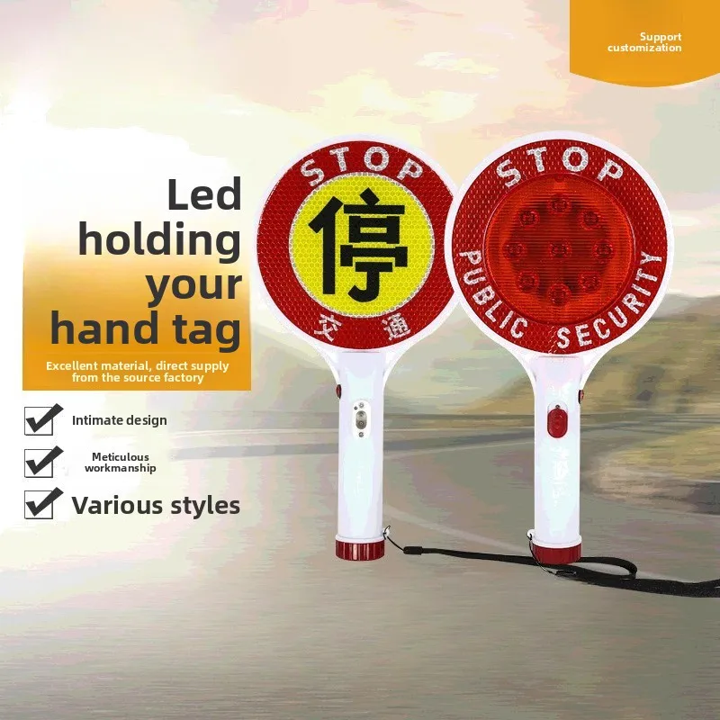 Rechargeable Hand-held Stop Sign Hand-held Baton Traffic Light Toll Station Traffic Management Stop Sign Flash