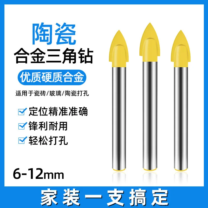 Ceramic Tile Glass Hole Opener Woodworking Plastic Wall Reaming one-line Perforating Alloy Triangle Bit