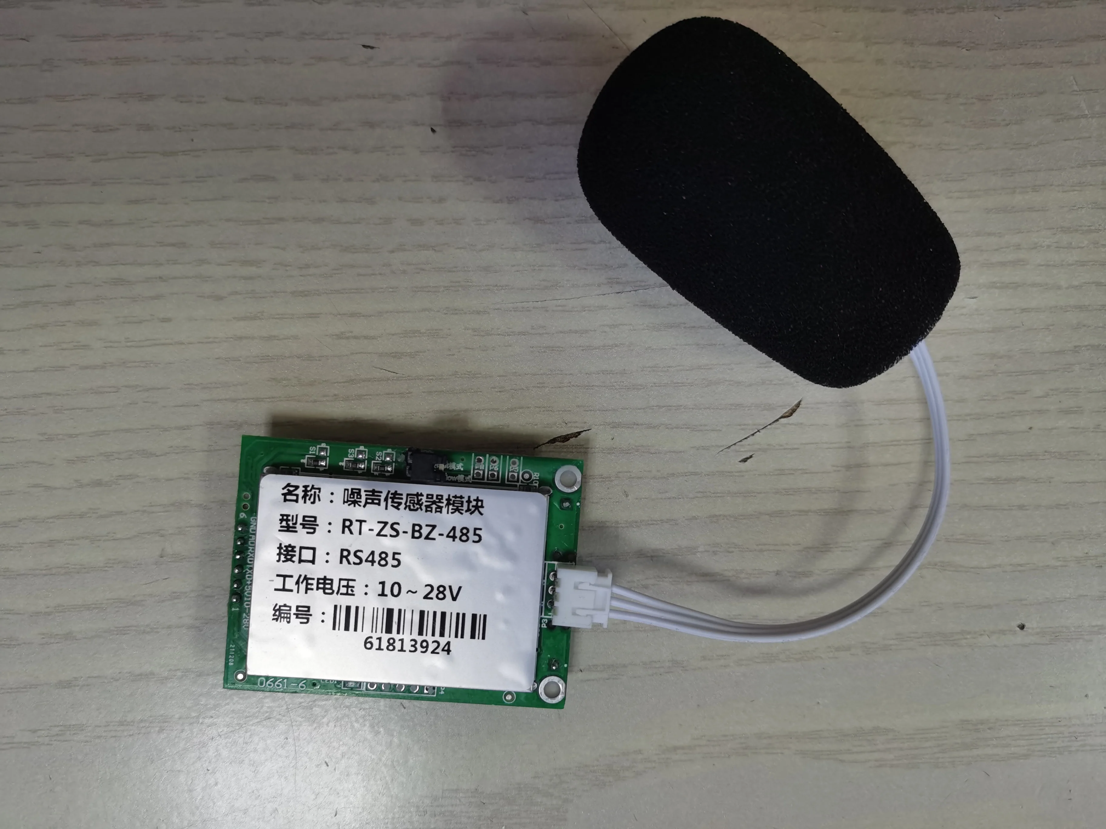 Industrial Noise Decibel Detection Module Sound Sensor Noise 485 UART Sound Level Meter Dust Noise Meter