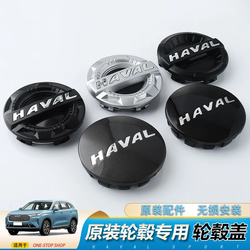 For New Haval hub Cover H2 H6  H7 H9 Dargo Tire Shaft Head Cover F5 F7 Hub Center Cap 69mm Original 1pc