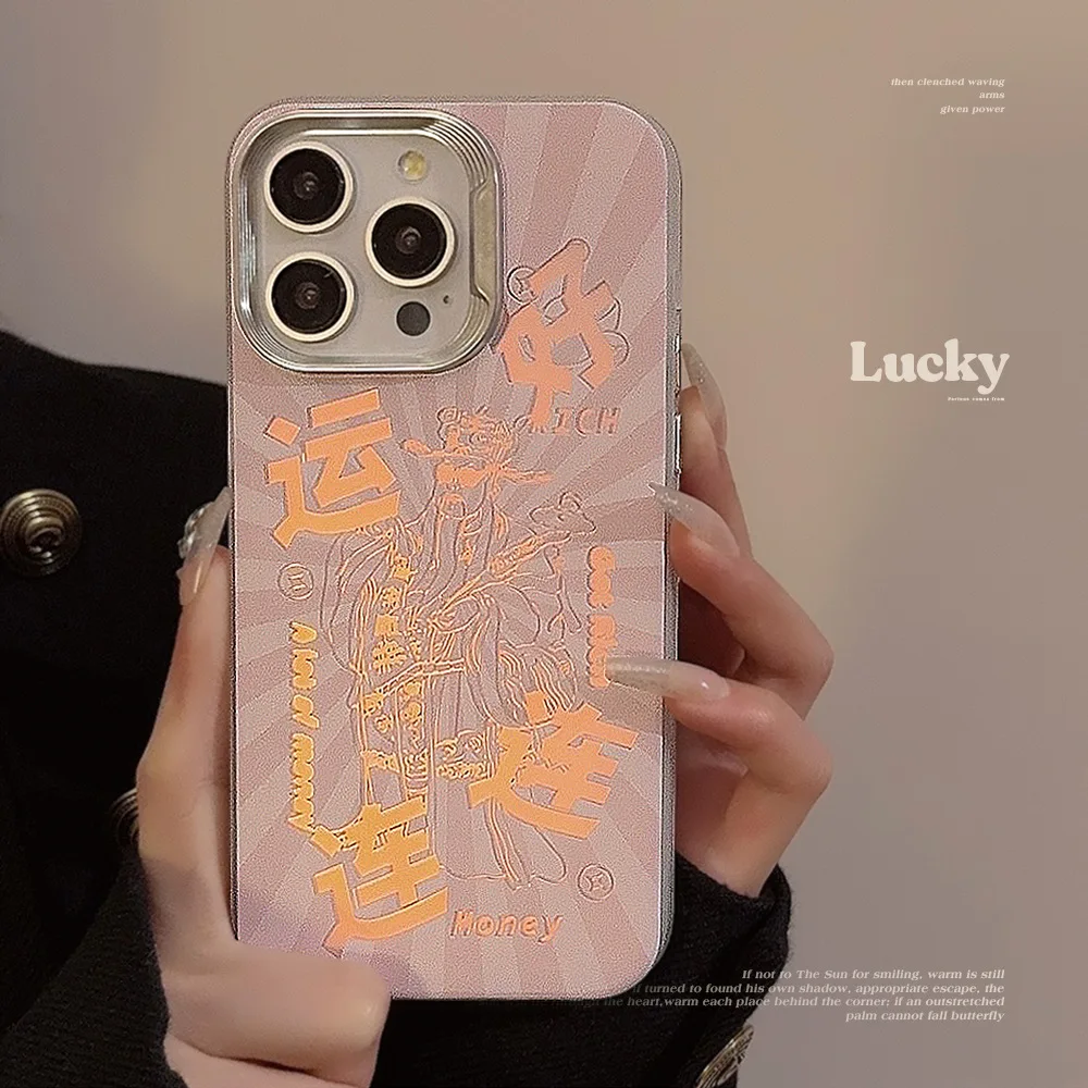 Rich lucky money 2024 back cover for iphone 13 plus 14 11 promax 12 15 pro max God of Wealth phone case conque