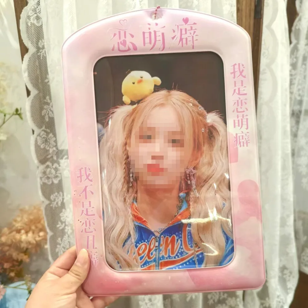 

Обложка для карт Корейский Idol Держатель для фотокарт ПВХ Гигантский альбом Дисплей A4 Красочная обложка для карт