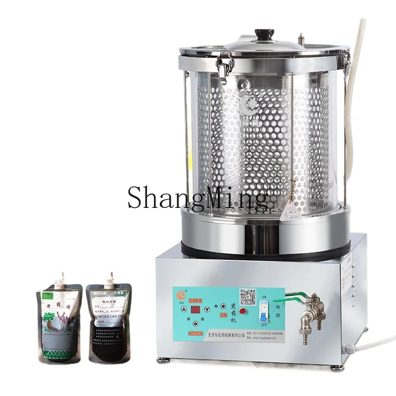 

ZYY intelligent automatic herbal tea electromechanical casserole glass frying pot commercial