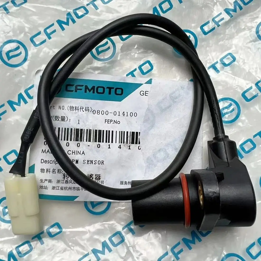 モーターサイクル用センサー,速度センサー0800-014100,cfforce 850 cf 1000 550 800 cf450 400 520 500 x8 625 zf950 uf600