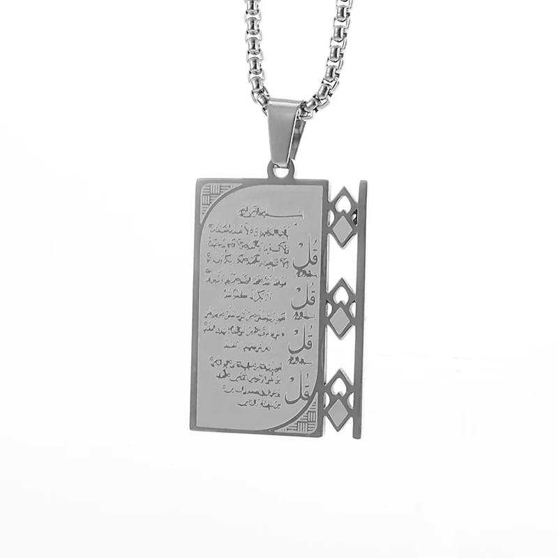 Stainless Steel Men's Casual Necklace Muslim Amulet Jewelry Islam Allah Quran Book Square Pendant Necklace