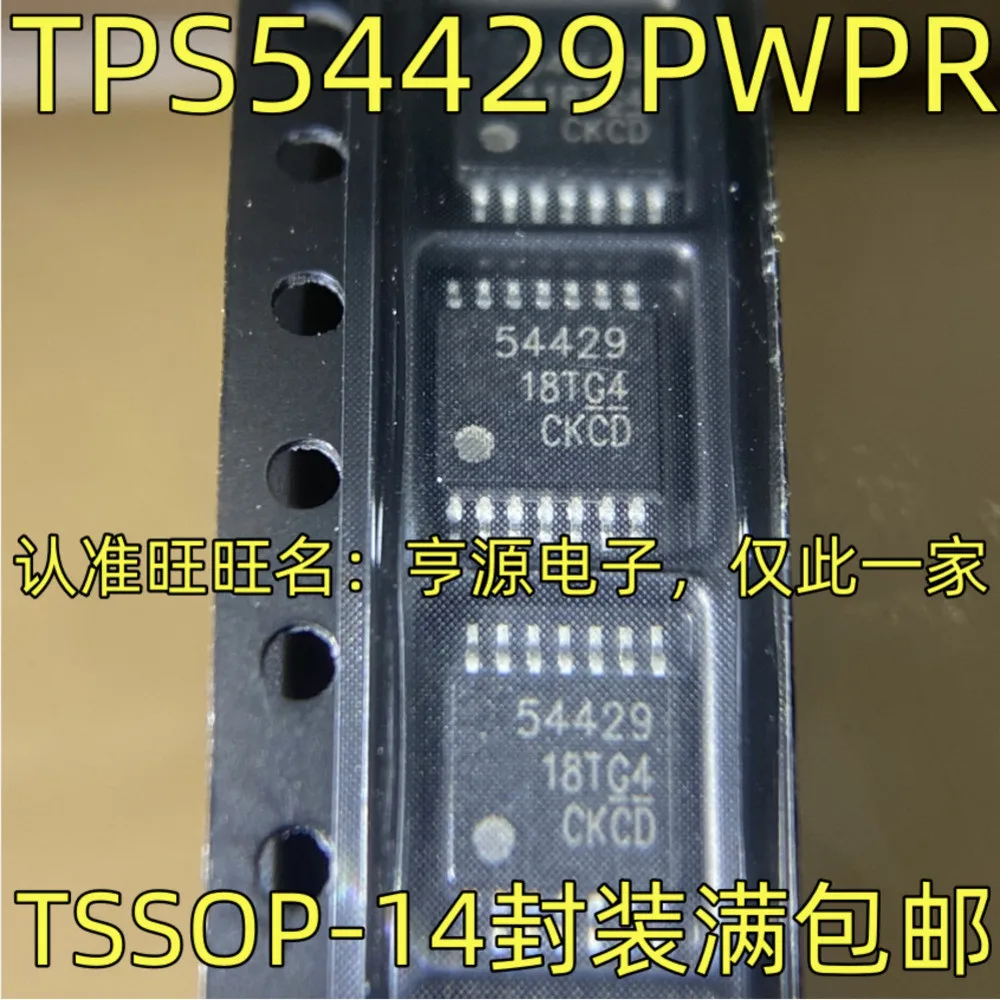 5pcs/lot 54429 TPS54429PWPR 6274EST MCP6274-E/ST ADM1073ARUZ ADM1073A DRV104 DRV104PWPR TSSOP-14