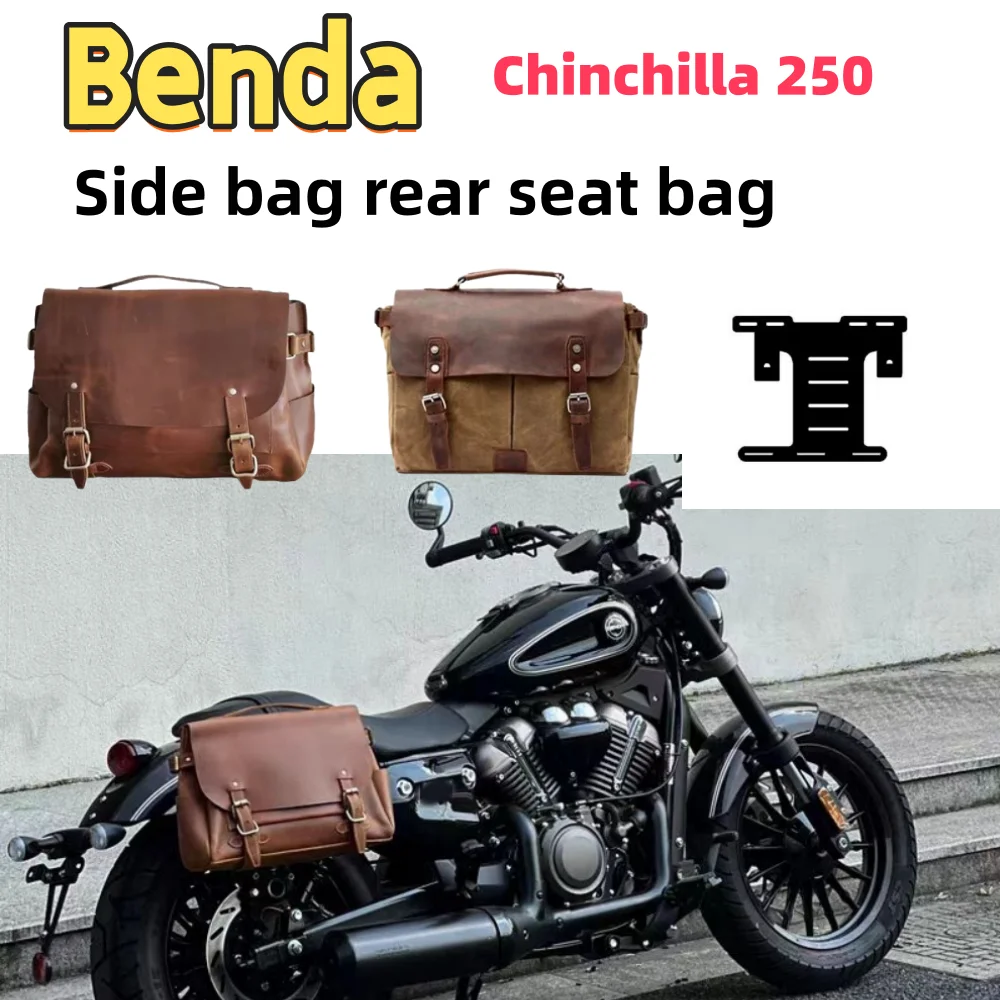Suitable for Benda Chinchilla 250 riding retro side bag rear seat bag Chinchilla 300 motorcycle modification accessories  Benda