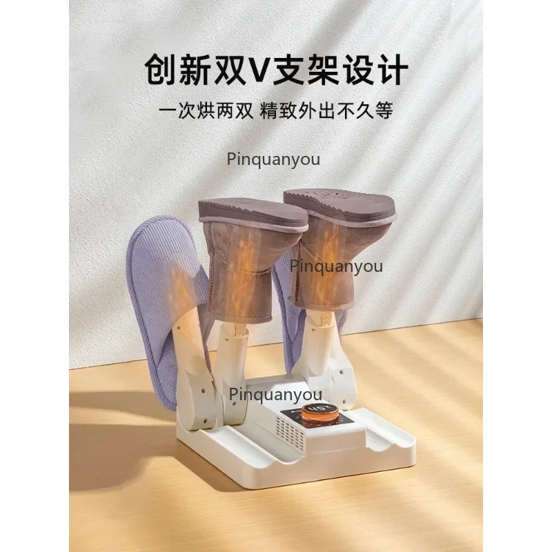 220V Chigo Shoe Dryer Home Multifunctional Deodorizing Sterilizing Artifact Warm Dryer for Shoes AF