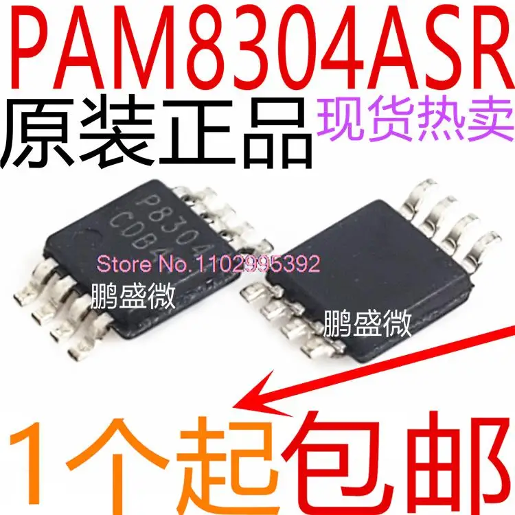 10PCS/LOT   PAM8304ASR PAM8304ASRDI  IC P8304 Original, in stock. Power IC