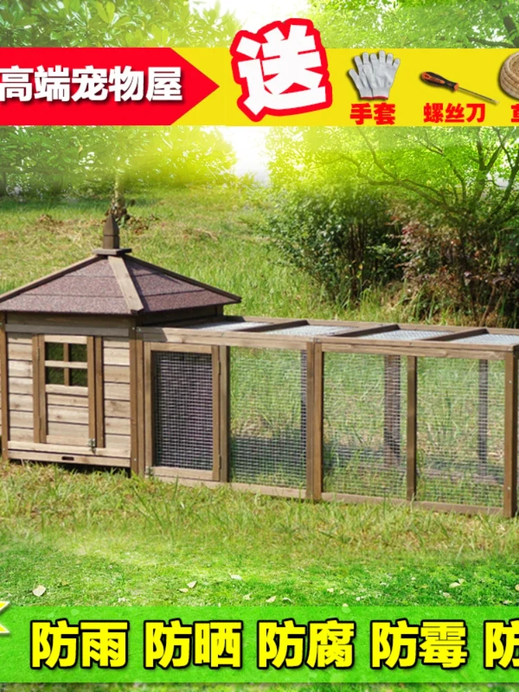 Outdoor Chicken Cage Household Large Rainproof Chicken Coop Chicken Coop