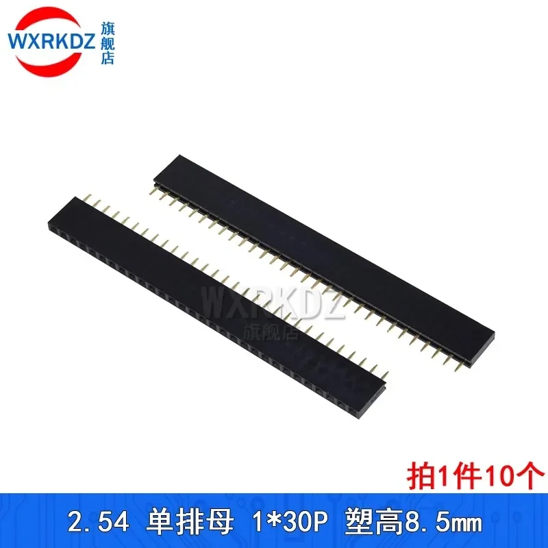 10PCS 2.54mm Pitch Single Row Female 2 ~ 40P PCB socket Board Pin Header Connector Strip Pinheader 2/3/4/6/10/20/40Pin For Ardui
