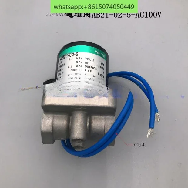 Genuine solenoid valve AB21-02-5-AC220V AC100V DC24V aluminum alloy through gas