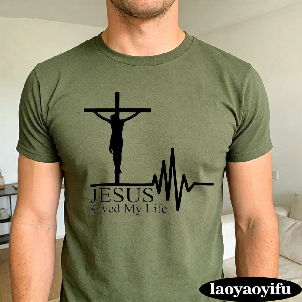 Jesus Saved My Life Heartbeat Graphic T Shirt Men Religious Spiritual Medical Theme Top Summer Casual Birthday Father's Day Gift