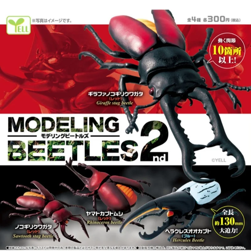 Authentic Yell In Stock 2 Long Halberd Large Beetle Stag Beetle Insect Model Ornaments Mini Anime Figure Modle Desktop Toys