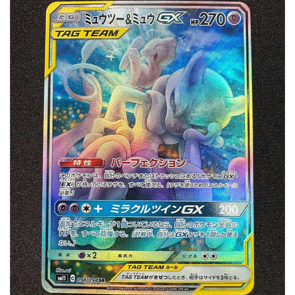 9 Pz/set TAG TEAM PTCG Gioco Collezione di Carte Rifrattivo Colore Flash Texture Charizard Leggendario Uccello Zapdos Moltres Regali per Bambini